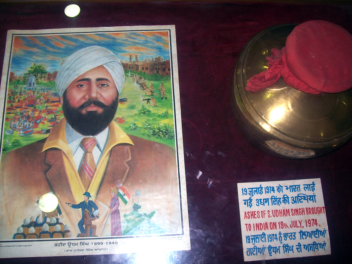 Jallianwala Bagh 2 Jallianwala Bagh