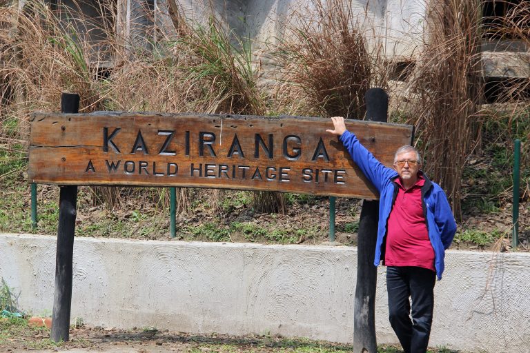 kaziranga