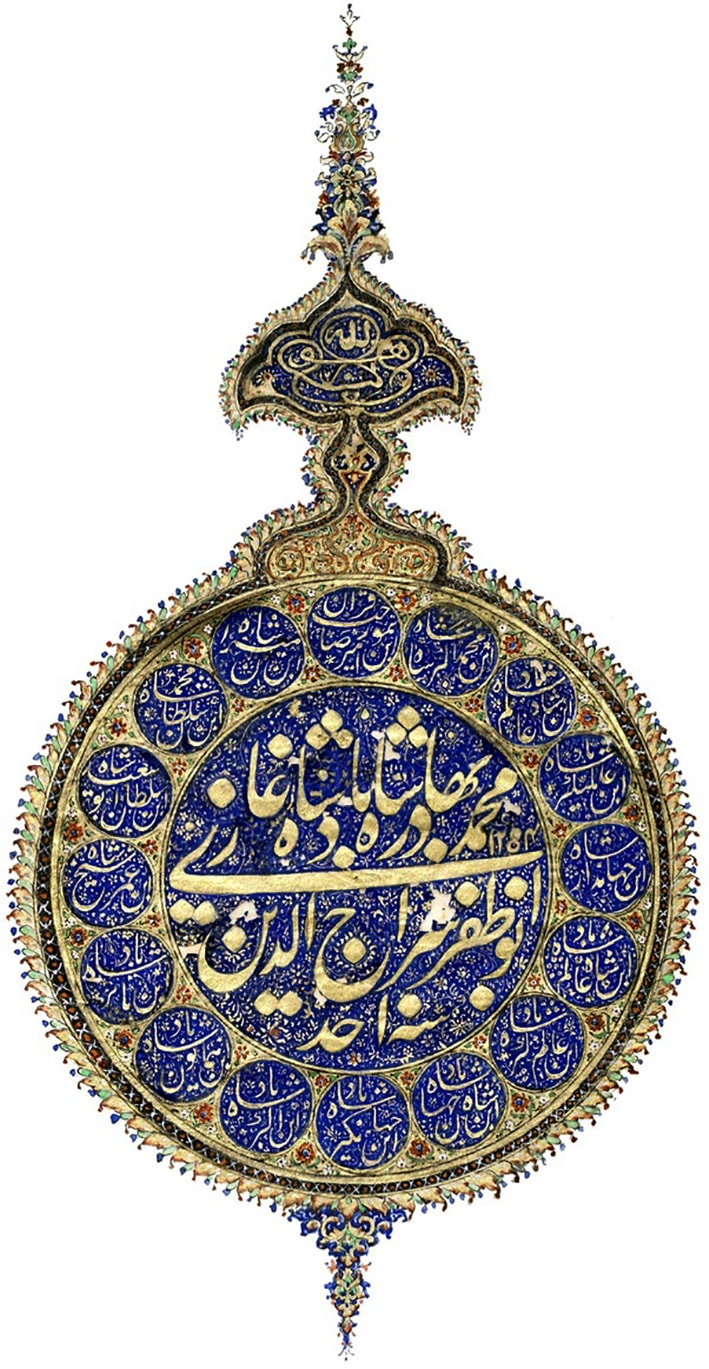 Babür İmparatorluğu “Mughal” midir? 20 Madalyon