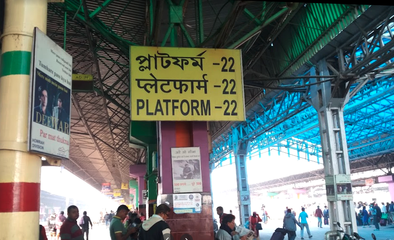 En büyük tren istasyonu 3 Howrah platformlar