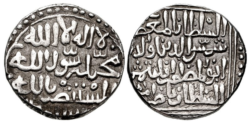 Sultan İltutmuş dönemi 8 iltutmus tangka