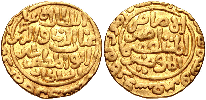 Balaban Sultanlık dönemi 2 balaban altin para