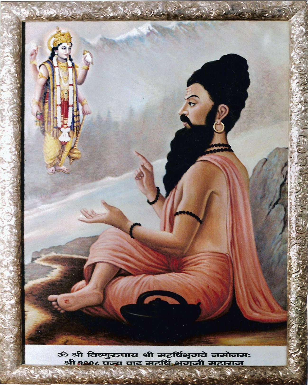 kast bhrigu
