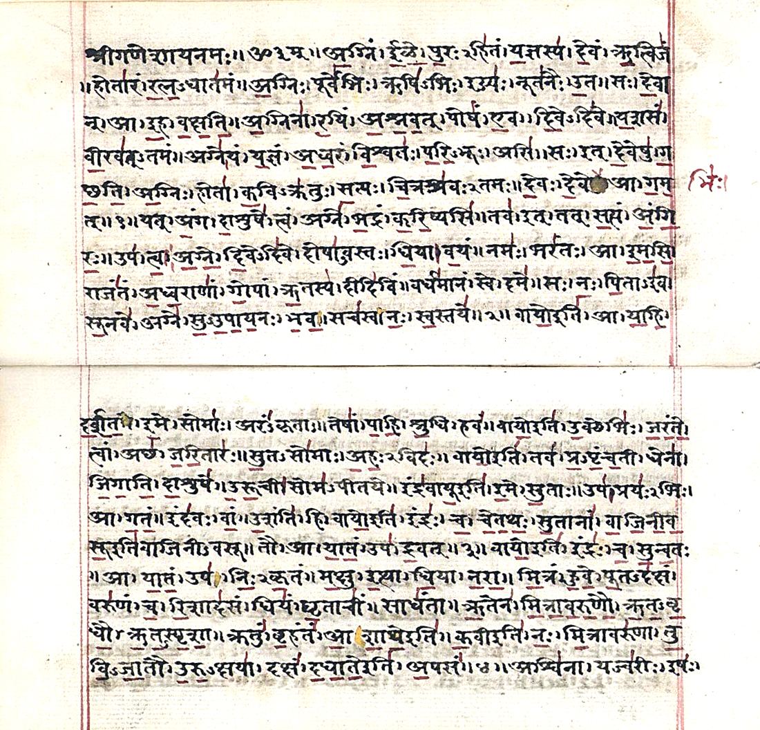 kast rigveda
