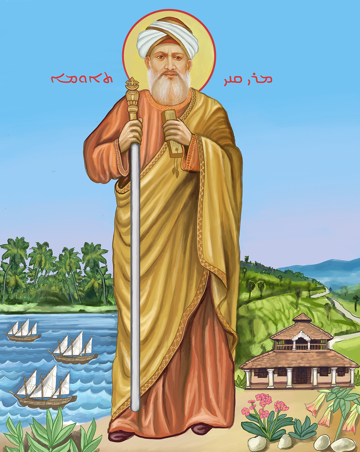 kerala kananit